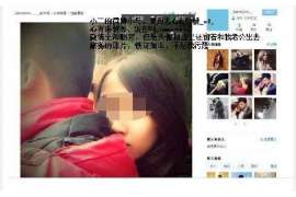 赫章调查公司：非婚生子女与婚生子女的法律地位是同等吗